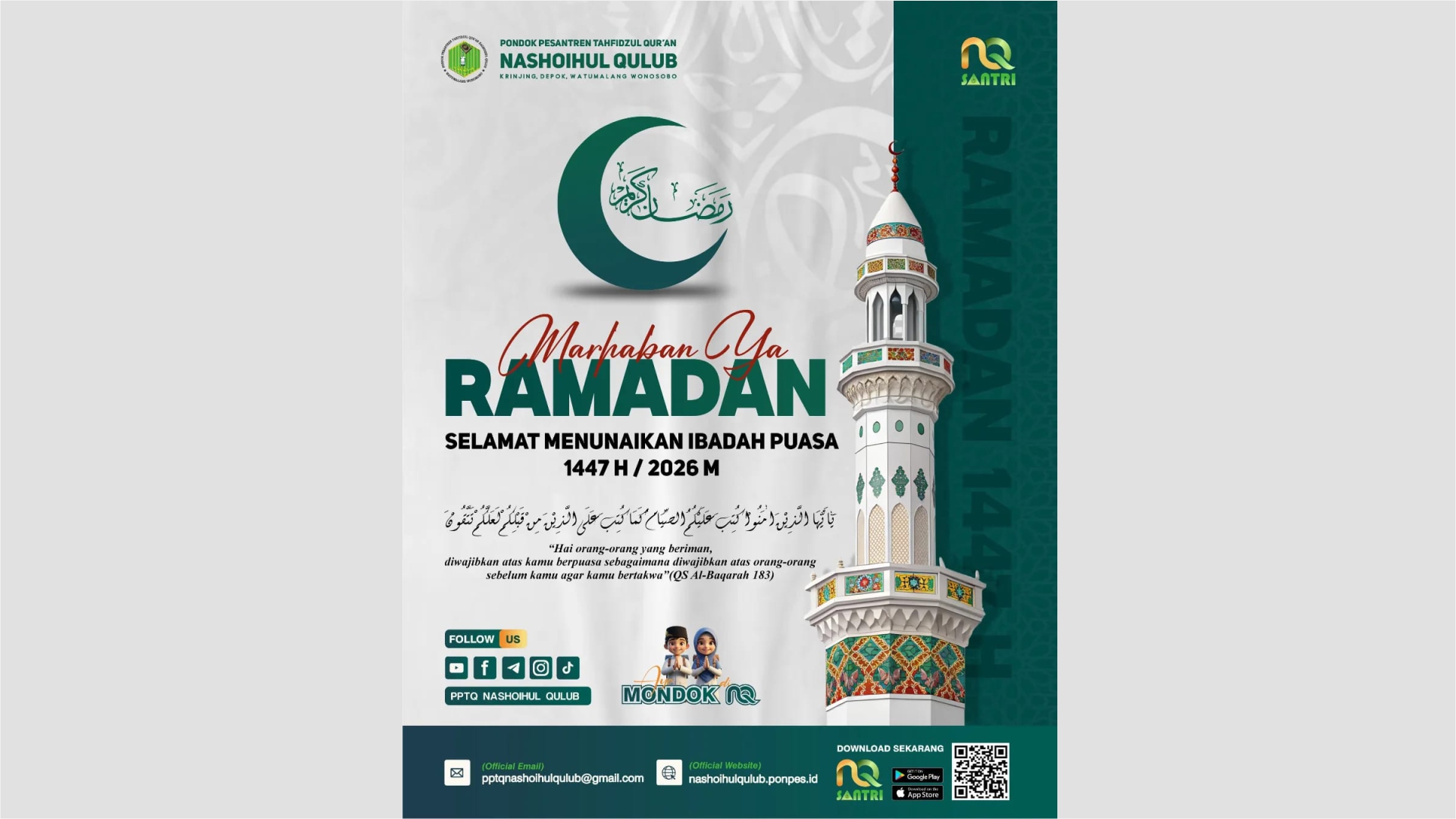 Cover album Ramadan